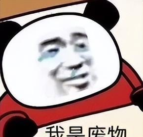 港圈太子爷的瓜