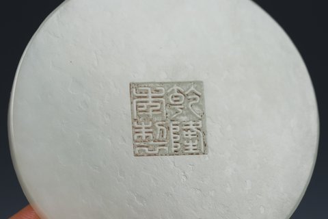 |清代，和田玉精品一组