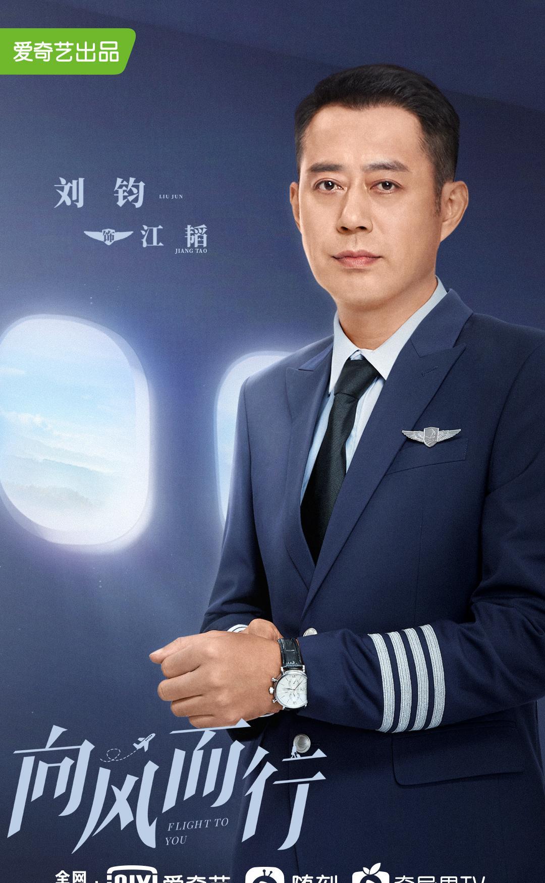 男人四十|鹅桃12月待播剧:王凯 谭松韵 张雪迎 田曦薇 张铭恩 罗正 毕雯珺 邢昭林