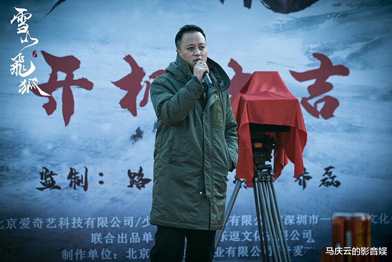 雪山飞狐|电影版《雪山飞狐》来袭，清一色实力派，自称“新派燃感武侠”