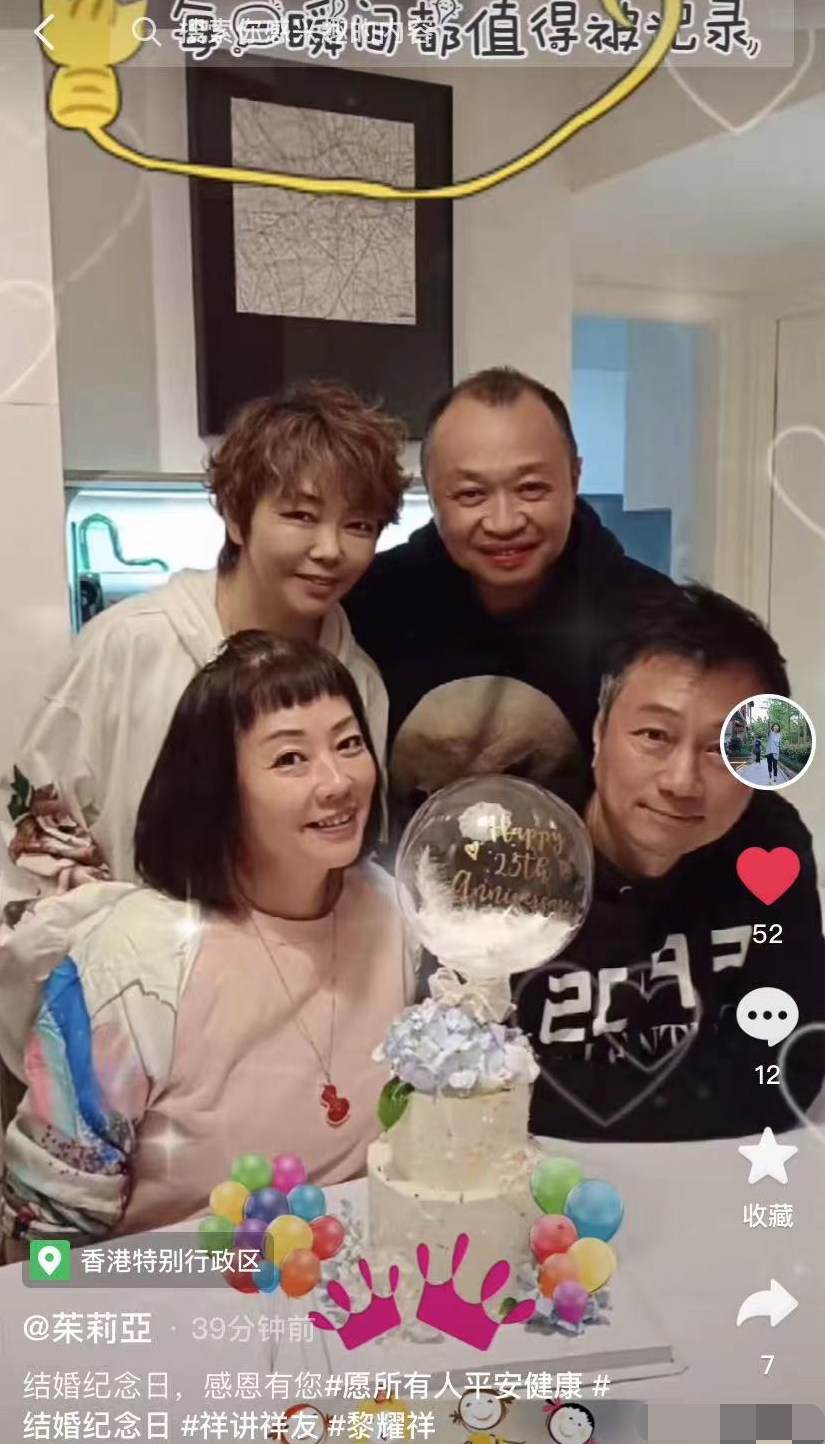 黎耀祥|57岁黎耀祥庆银婚纪念日！爱妻戴31万手镯气质出众，晒居家腻歪照