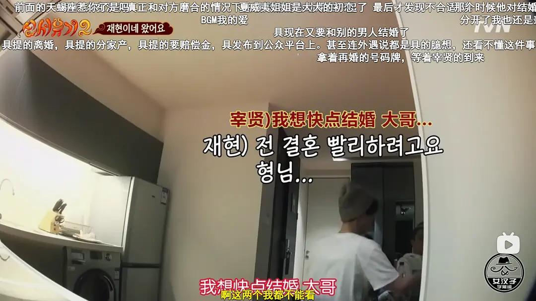 具惠善|具惠善与安宰贤的离婚狗血大战已时隔3年,近日现身被嘲胖若两人