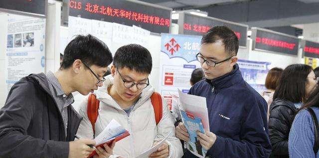 事业单位|“事业单位”面向社会招聘，不限制专业性，薪资待遇很可观！