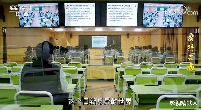 电视剧|爱拼会赢全剧终：身处变化之世界，对未来永有期待，薪火相传之人