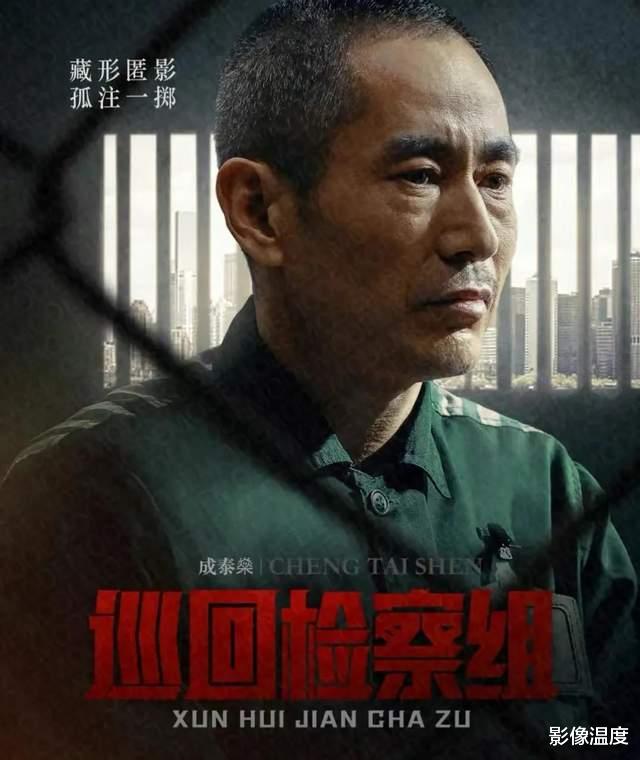 冯化成|《人世间》成泰燊:导演让我演冯化成很高兴,但读了原著我很吃惊不知咋办