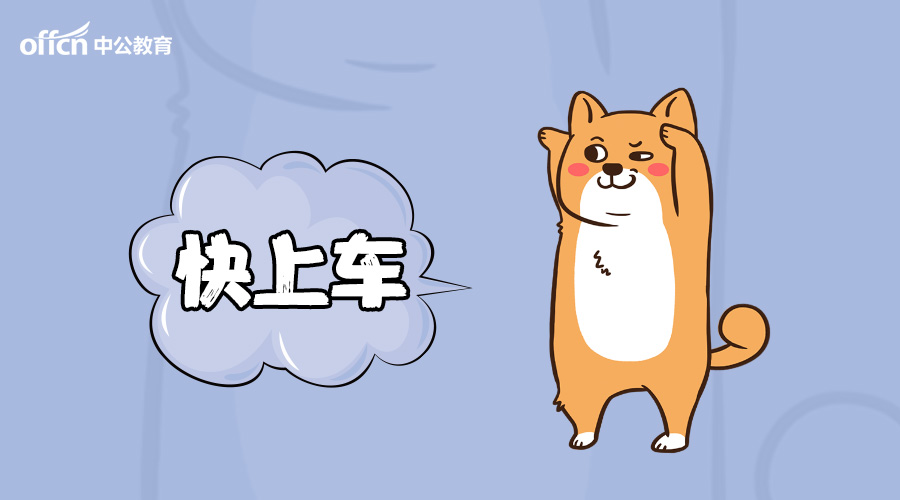 教师|编制、备案制、聘用制、合同制、劳务派遣!有何区别?