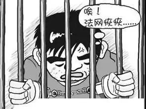 武威警方破获两起“1040阳光工程”传销案 抓获犯罪嫌疑人2名