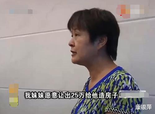 “姐，爹车祸赔的73万5，剩余17万给我造房”“妹妹给了你25万”