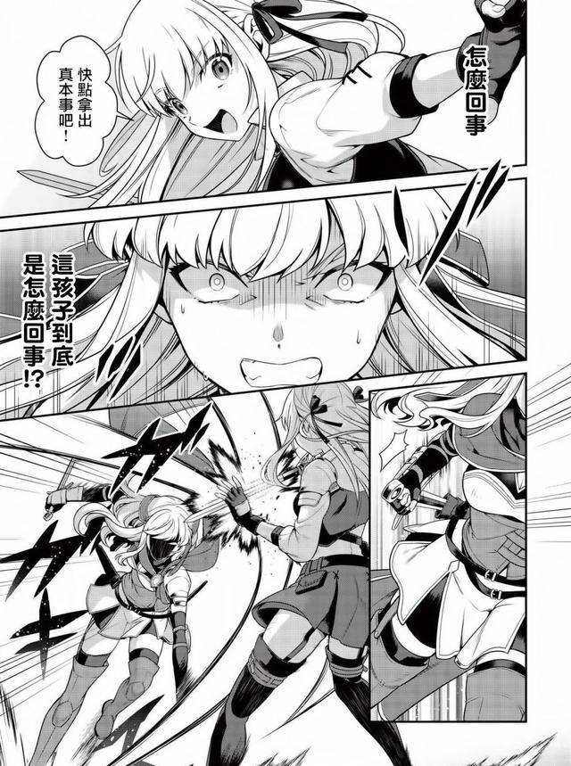 |《英雄王为了穷尽武道而转生》，这部漫画看着很大气，分镜也成熟