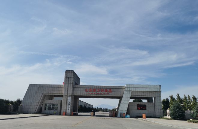 发生中毒致死事故,山东省万兴食品有限公司被罚90万元
