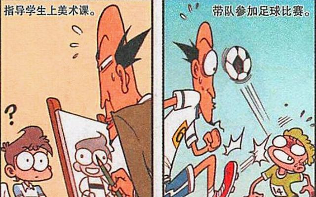 大放异彩|老古和高茜“村头扭秧歌”大放异彩，奋豆：我的女神变成了村姑？
