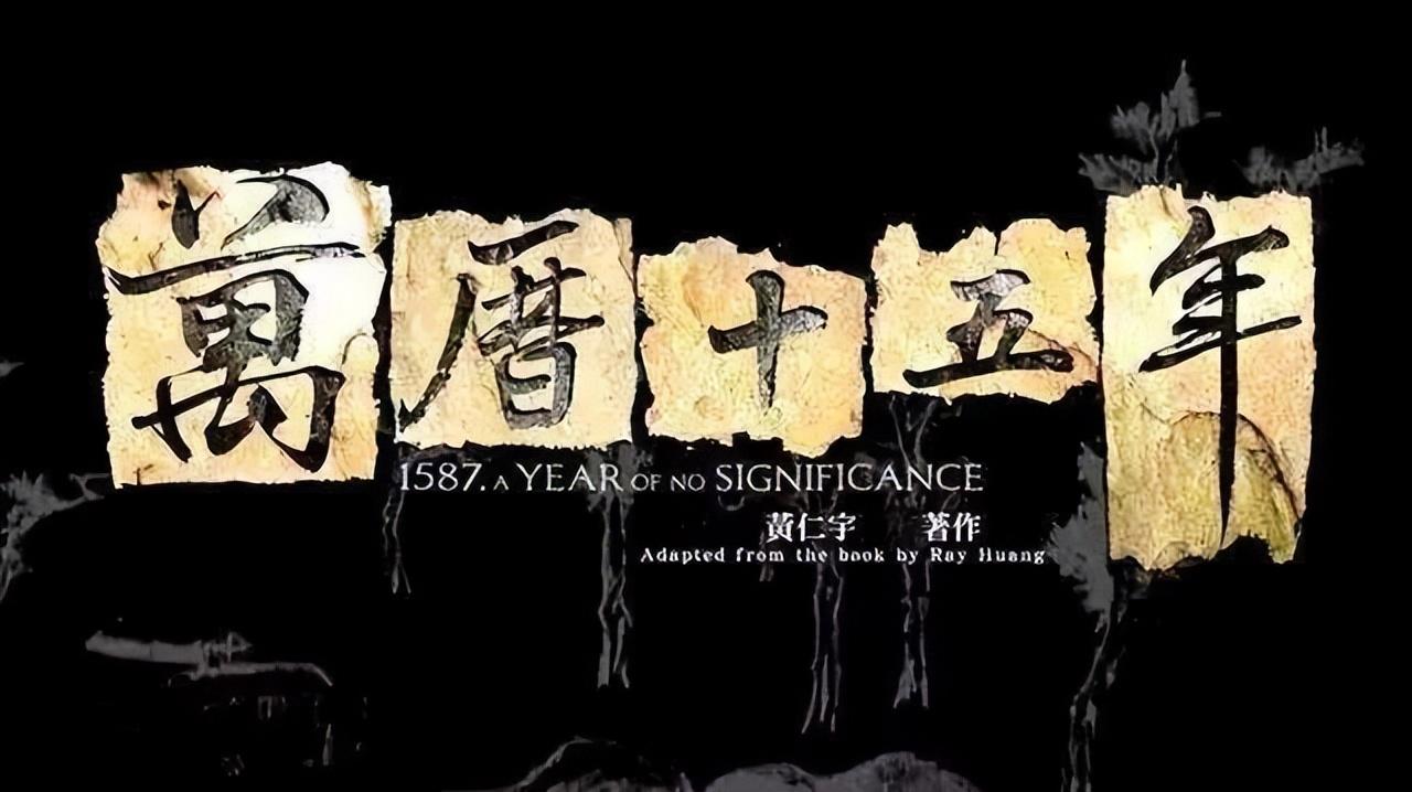 民乐|这本书被高育良奉为官场圣经,想要在职场官场混得好就看透为止