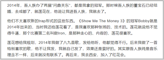 pg one|因歌中提及PG One，老舅儿子被做成黑白照！