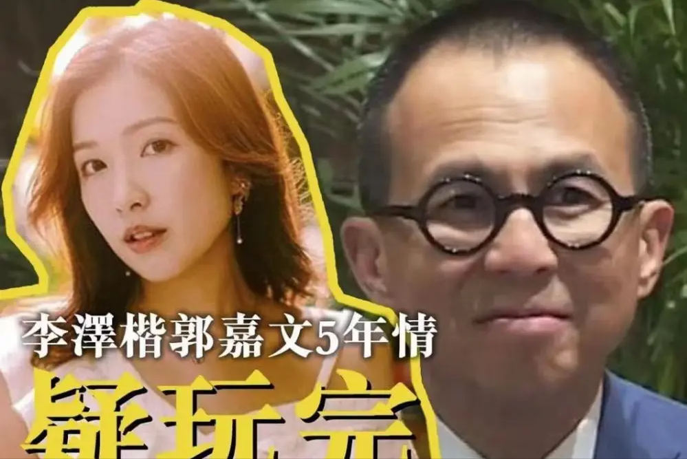 周杰伦|与李泽楷重归于好？郭嘉文晒出美照，心情大好和闺蜜互动温馨