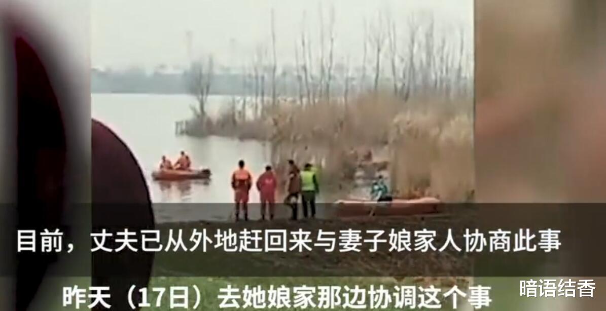 婆媳关系再生悲剧:24岁母亲带2个月婴儿跳河身亡,疑是彩礼纠纷