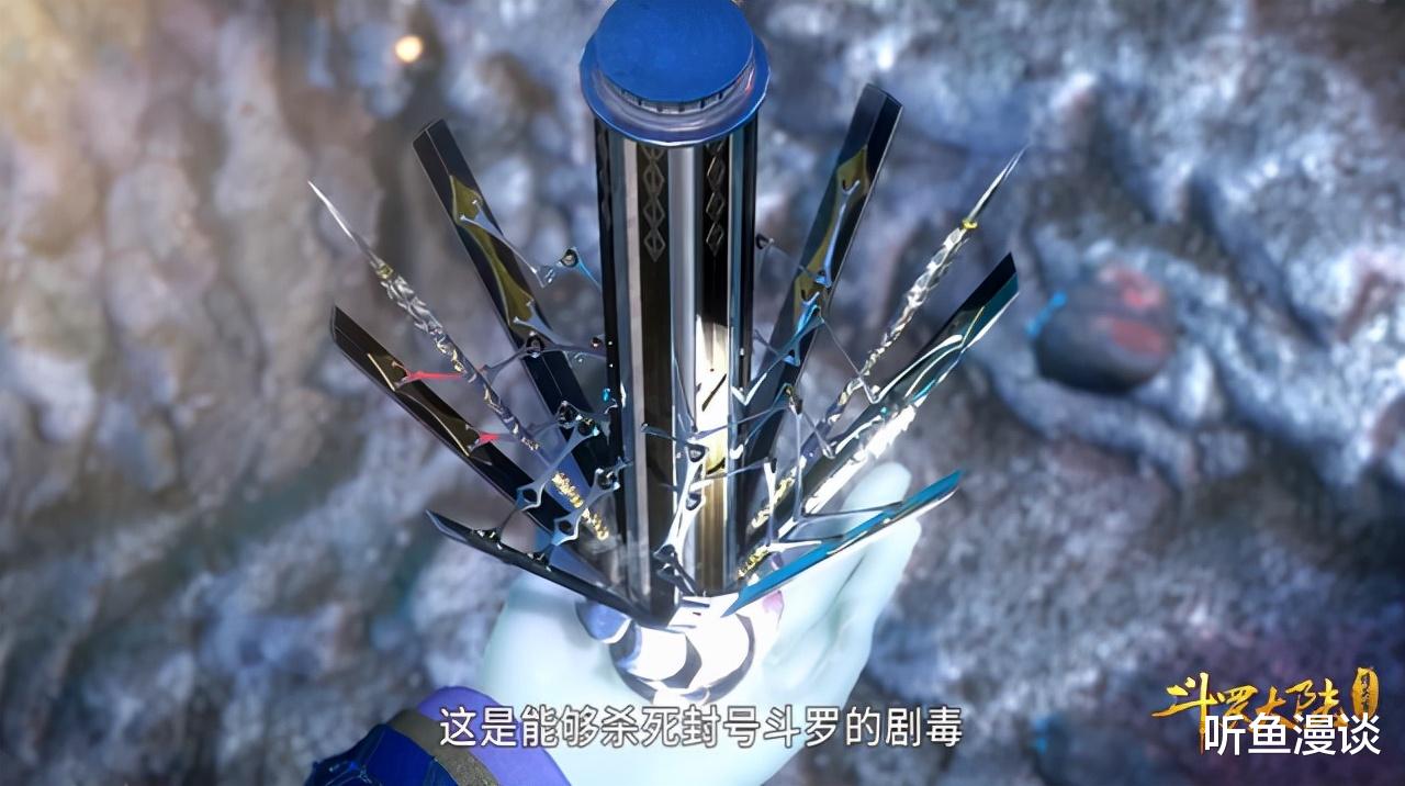 唐雪见|斗罗大陆：同为用毒高手，独孤博、唐三和杨无敌谁的造诣最高？