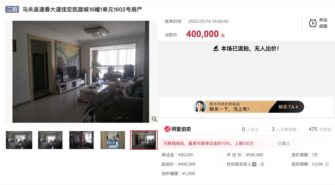 昆明|无人出价！云南马关县一处96平住宅，40万没人要！