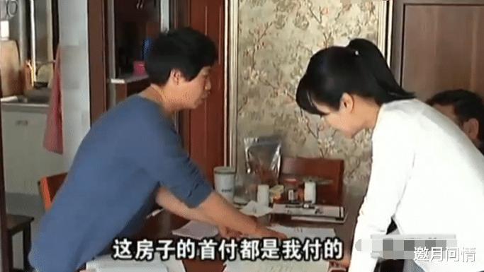 购房置业|母亲出资给女儿买房，房价上涨婚事告吹：给准女婿40多万还赖着不走