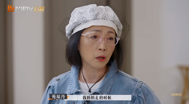 苑琼丹|苑琼丹自曝用闹钟砸老公，两人签分居协议，却因为母亲过世而和好