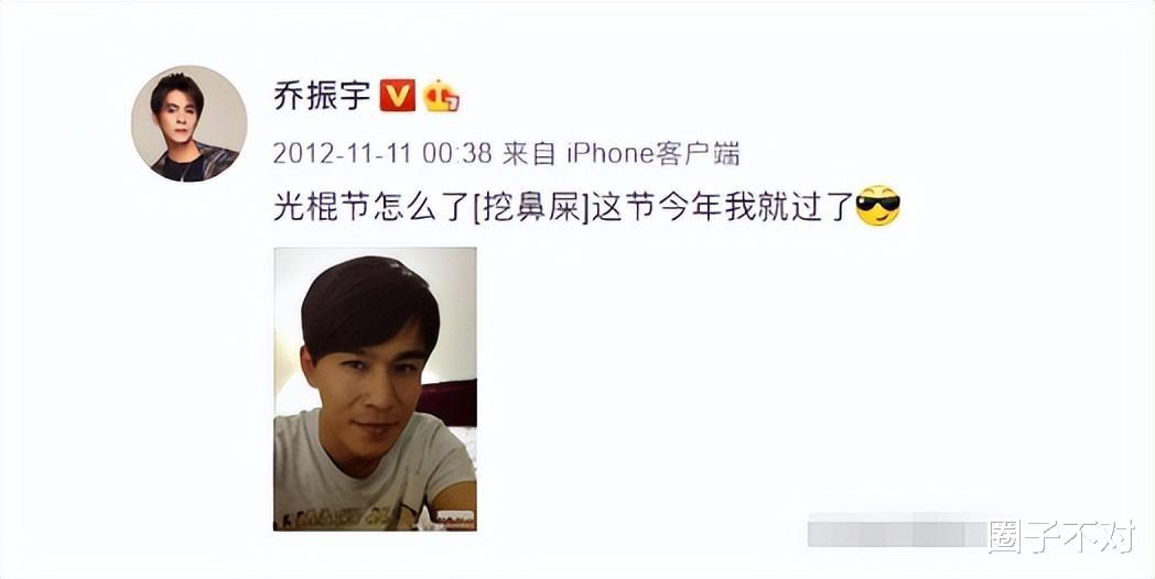 王丽坤|\水照封神\王丽坤：夜会于和伟征服徐克，抹黑乔振宇无视伊能静