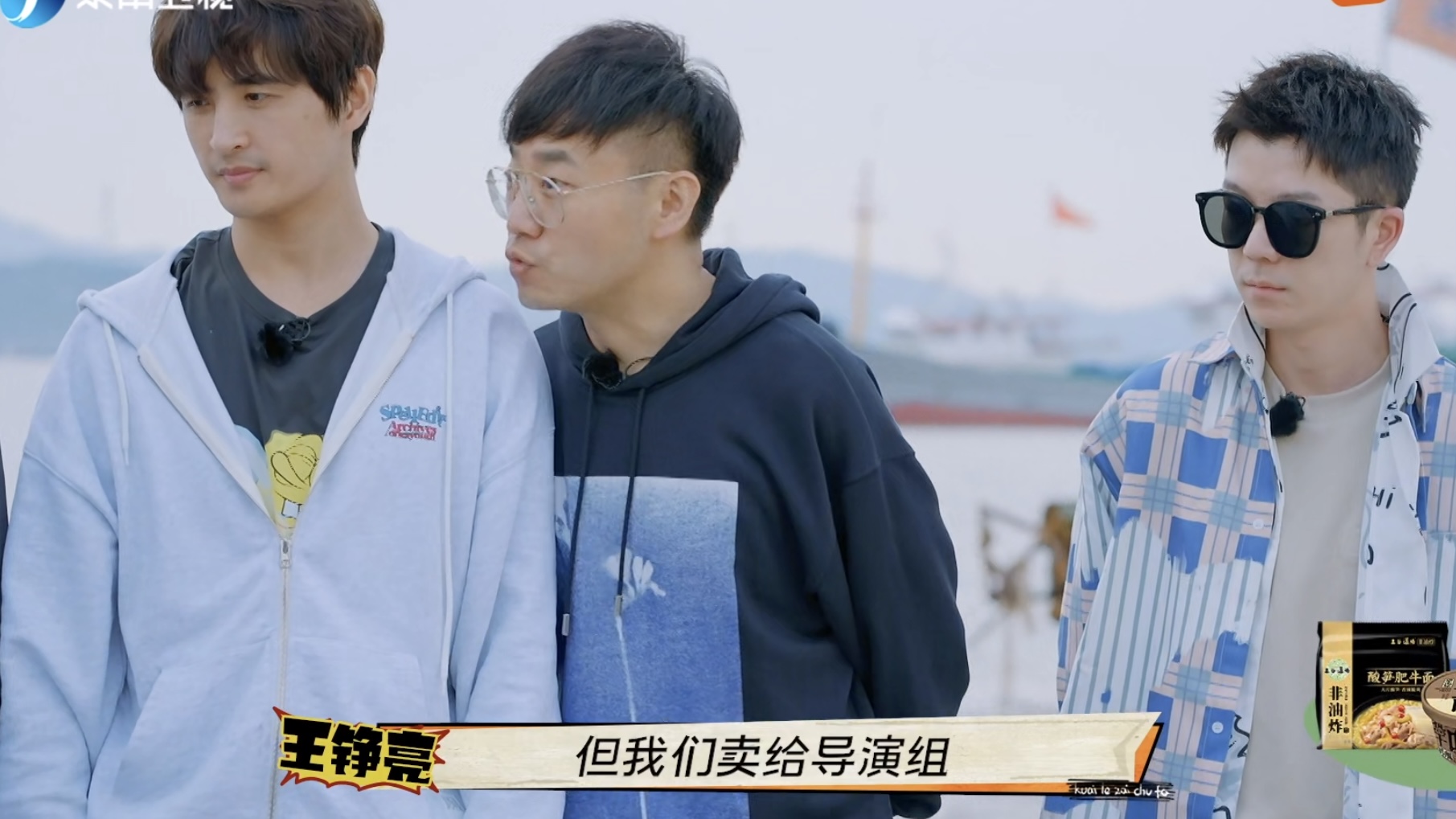 赵丽颖|四千多的鱼被“砍”到九百元，《快乐再出发》的节目组穷得很明显