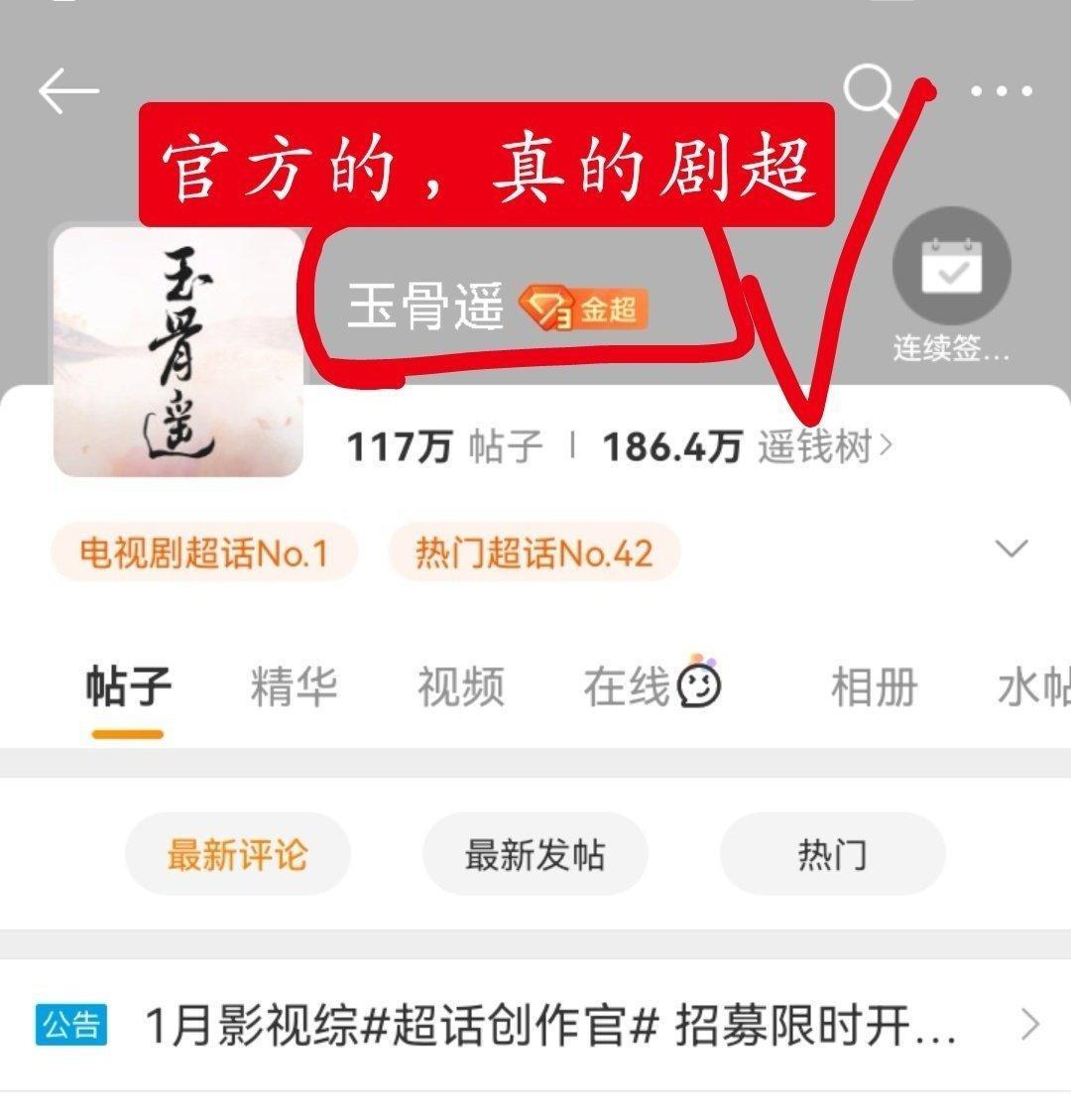 玉骨遥|背后一刀来了！最强数据分流，看肖战见招拆招