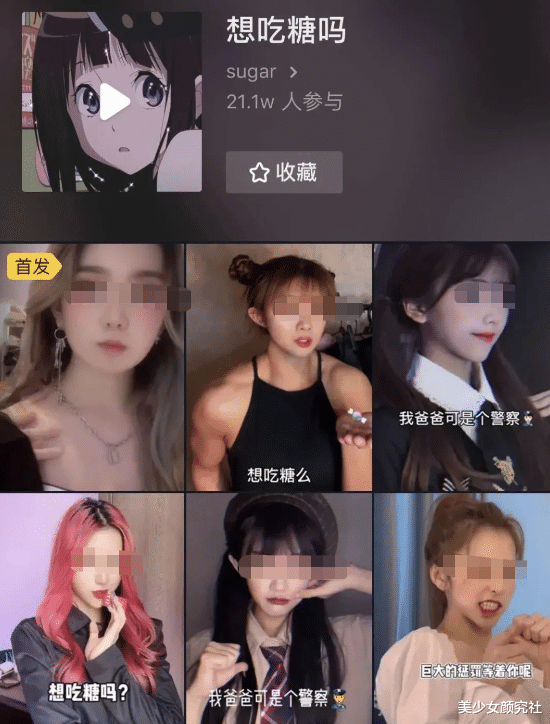 神曲|“想你的腿，亲你的嘴？”低俗神曲《黑桃A》，成了幼儿园的社会摇