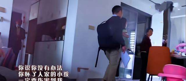 男子婚后发现孩子非亲生，生父竟是自己的堂叔！妻子：就一次而已