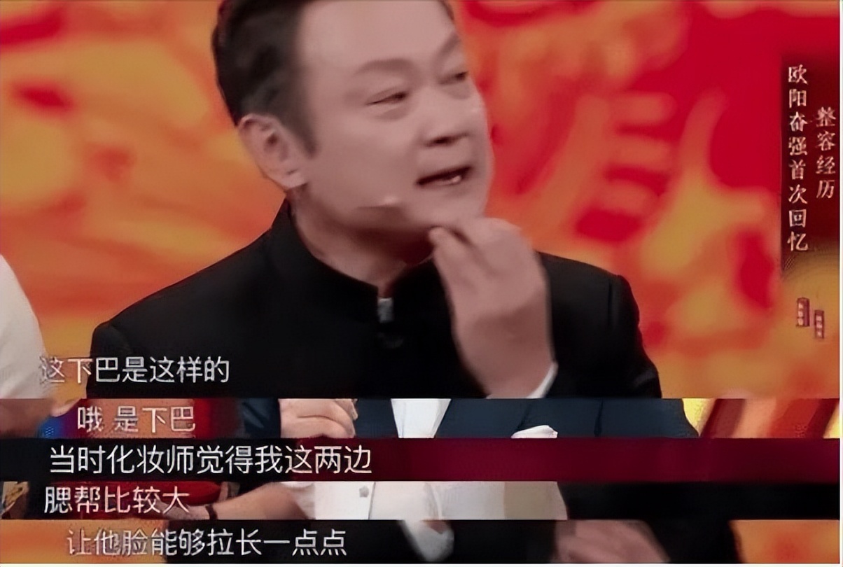 欧阳奋强|演员欧阳奋强：23岁爆红，娶初恋却悲痛丧子，风光背后有眼泪