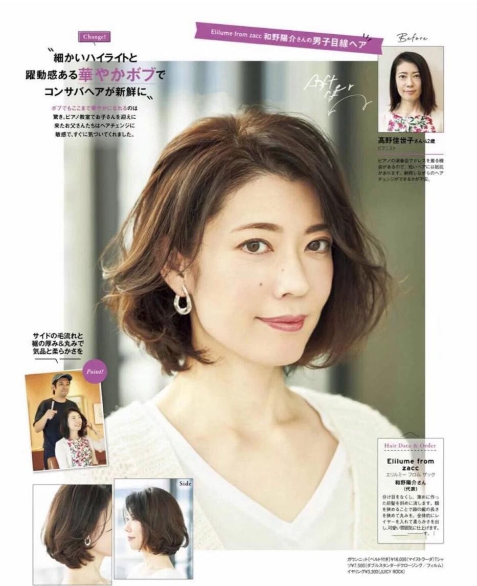 短发 40岁女人选短发，牢记“3要3不要”原则，既优雅得体还减龄时尚