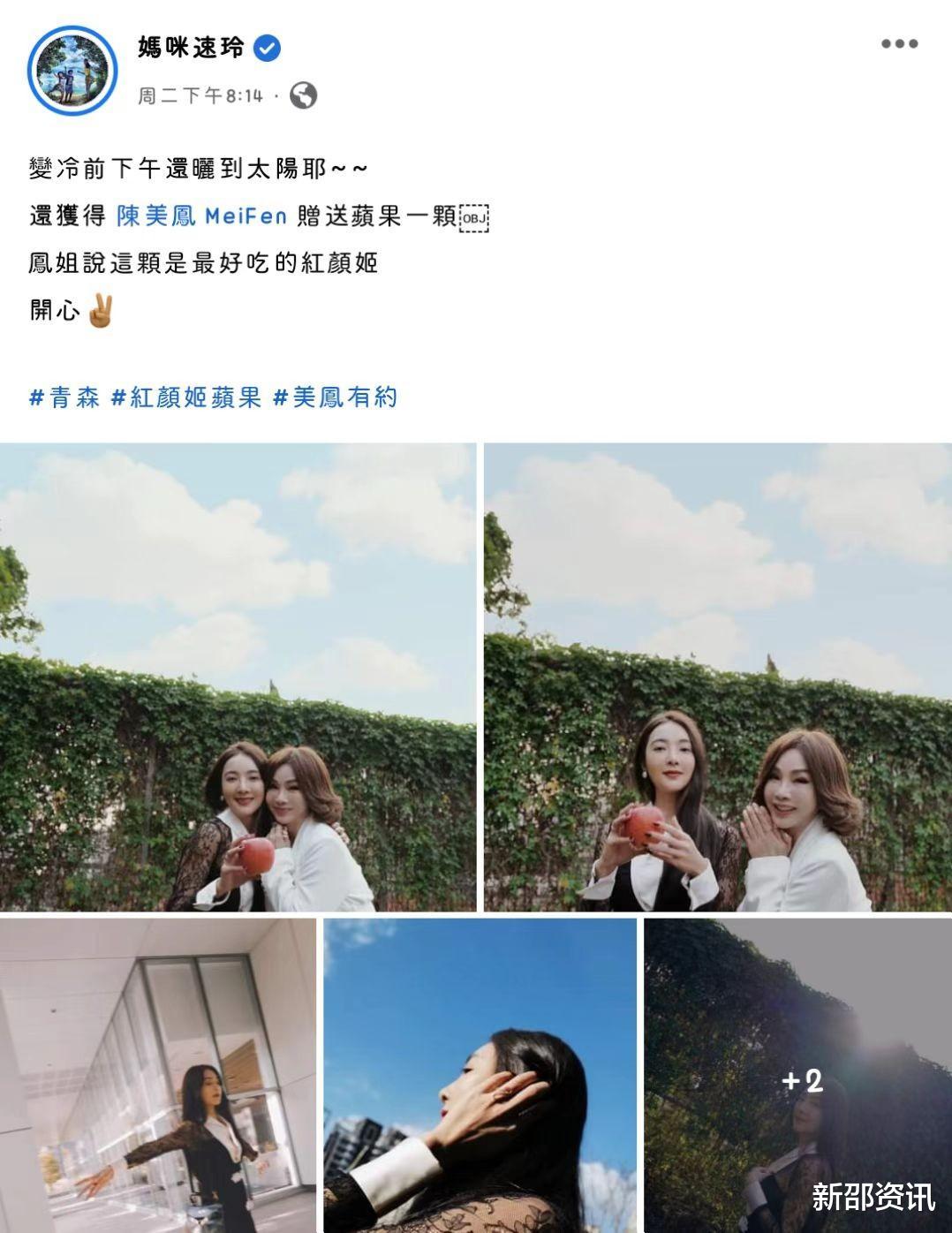 吴速玲|吴速玲与曹格离婚后首露脸，穿透式洋装美貌依旧，恢复单身状态佳