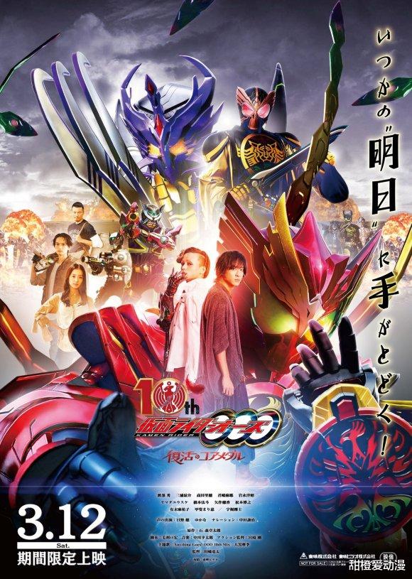 假面骑士欧兹|欧兹迎来真正的结局：虽说不是happy end，但依旧令人难以忘却！