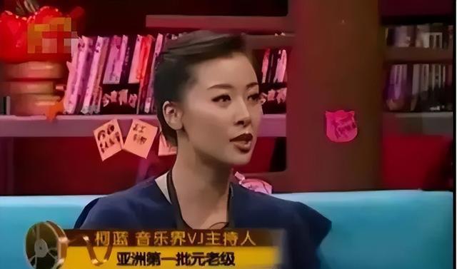 柯蓝|柯蓝演技翻车？贪慕虚荣进入娱乐圈，年少成名赚得盆满钵满，差吗