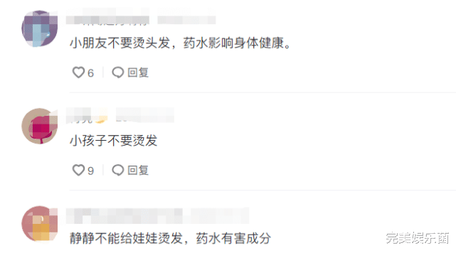 奇奇|?田静再遭质疑，二舅拿奇奇头发“练手”，当妈的不关心儿子身体