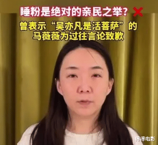 吴亦凡|吴亦凡从顶流到入狱，当初力挺他的这3位女士，你们脸疼吗？