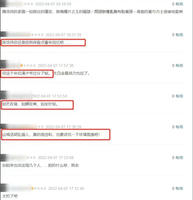 陈浩民|52岁陈浩民扮少年吕洞宾，造型雷人毁经典，古装男神变油腻大叔