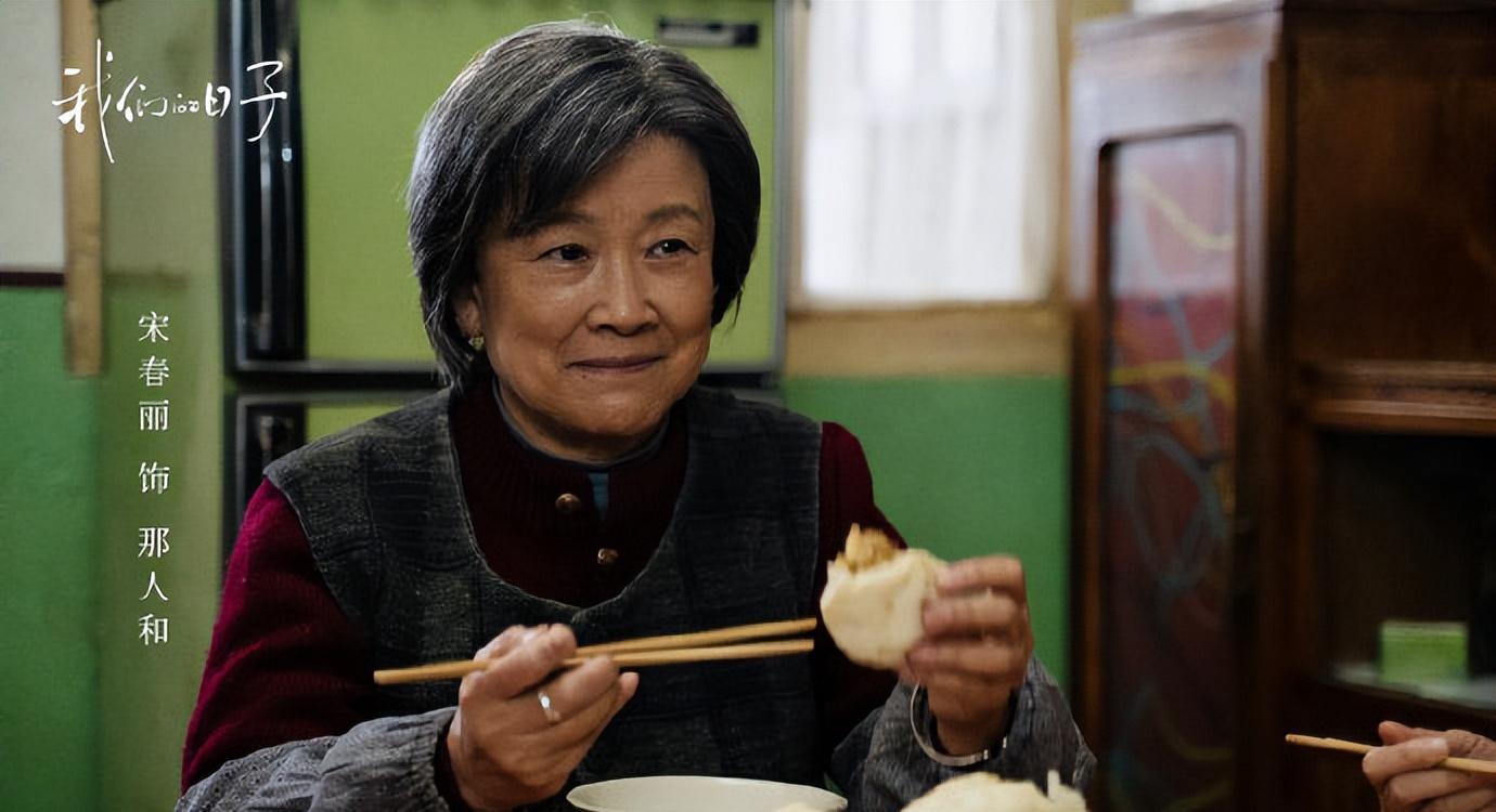 爱奇艺|爱奇艺新年片单：宋佳 王鹤棣 沈月 张云龙 闫妮 李小冉 张若昀 陈晓