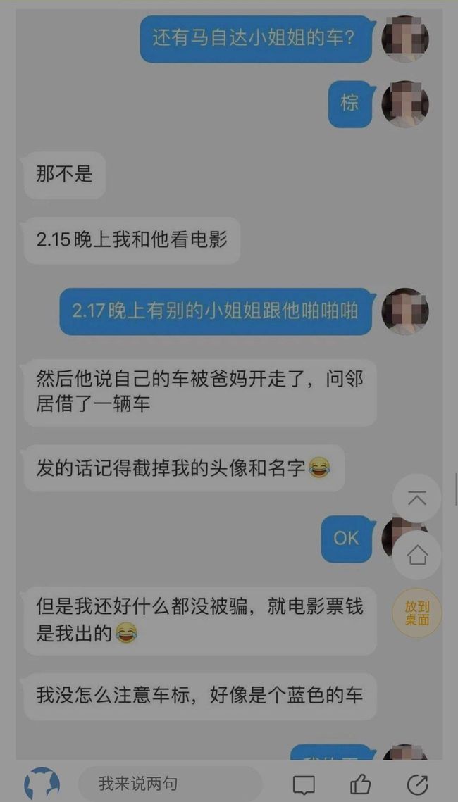 妻子与小鲜肉在家里贴身肉搏，丈夫现场捉奸，妻子全程保护“小三”