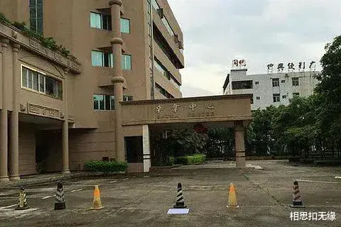 东莞“太子酒店”覆灭后,那个20亿身家的老板“太子辉”,怎样?