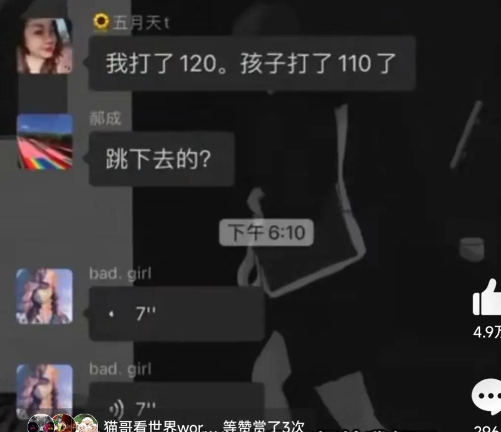 呼和浩特母亲坠亡事件反思!人性的冷漠淋漓尽致