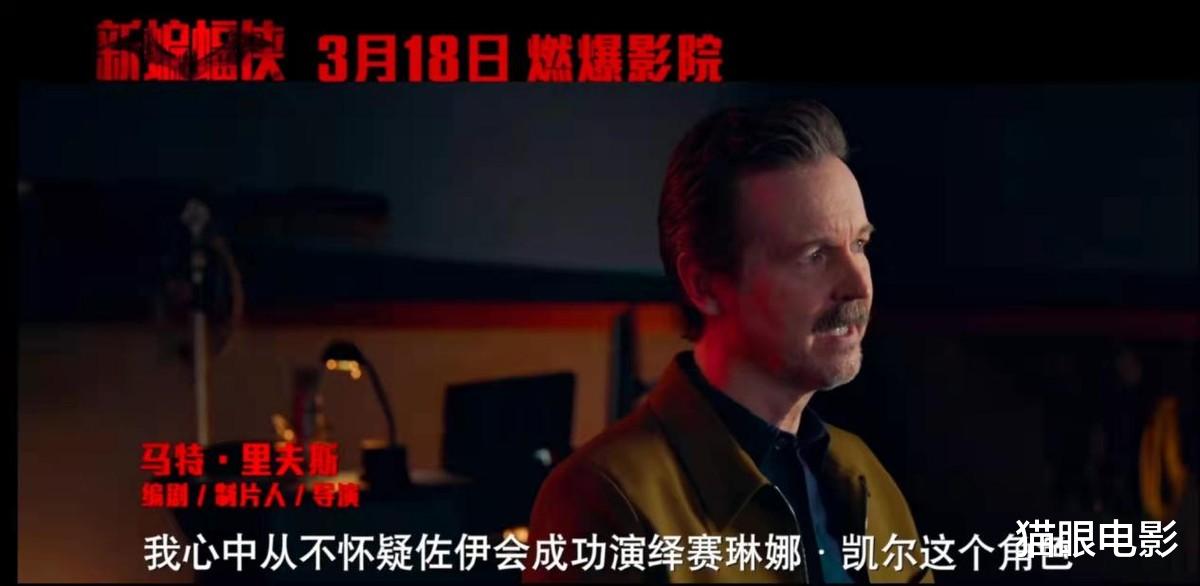 克拉维茨|新蝙蝠侠发布猫女特辑,女主佐伊不认为她是坏人,而是个爱猫人士