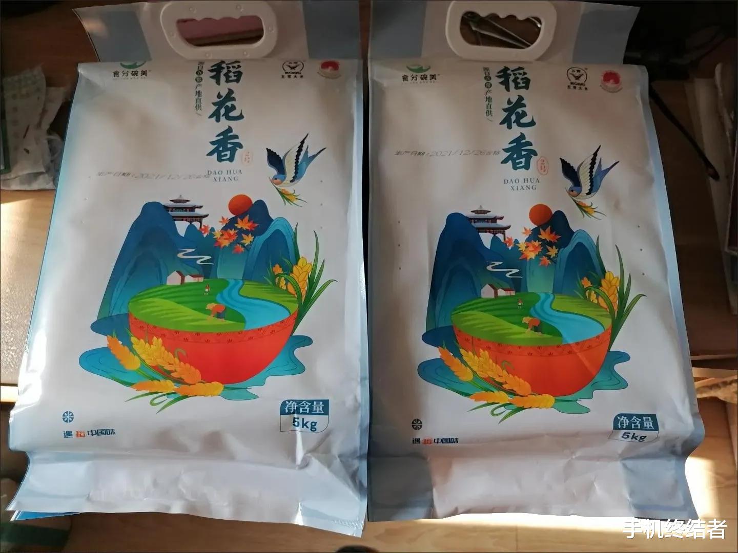 建筑设计|被拉去当房托,领了两袋米,一瓶矿泉水回来