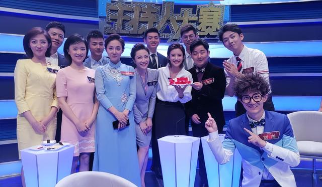 主持人|主持人大赛收官3年：3人主持春晚，2人在芒果挑大梁，冠军意难平