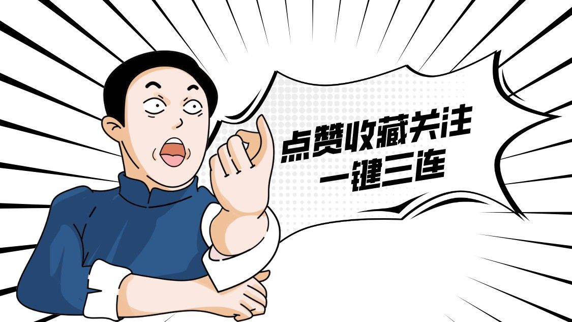 求职|公务员考试延期，毕业生不要着急找工作，小心不能参加考试