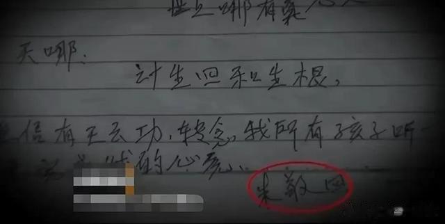 2013年,将儿子一家四口灭门的慈父为何一夜之间变恶魔?娇儿不孝