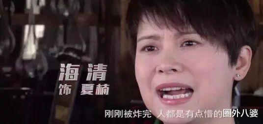 海清|“海清和欧豪，官宣了！”