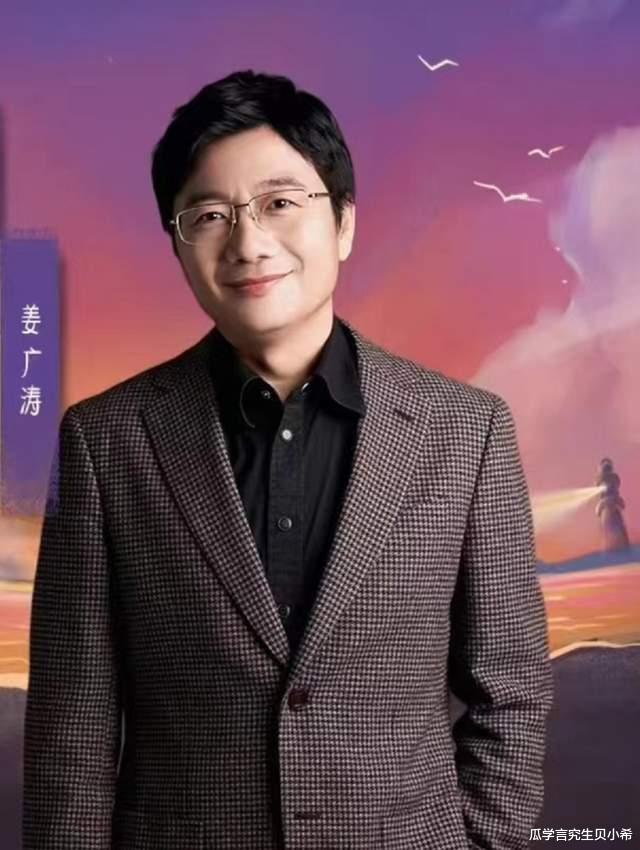网曝配音大佬姜广涛违法,侵吞千万资金坑合伙人,曾被十几个警察包抄带走