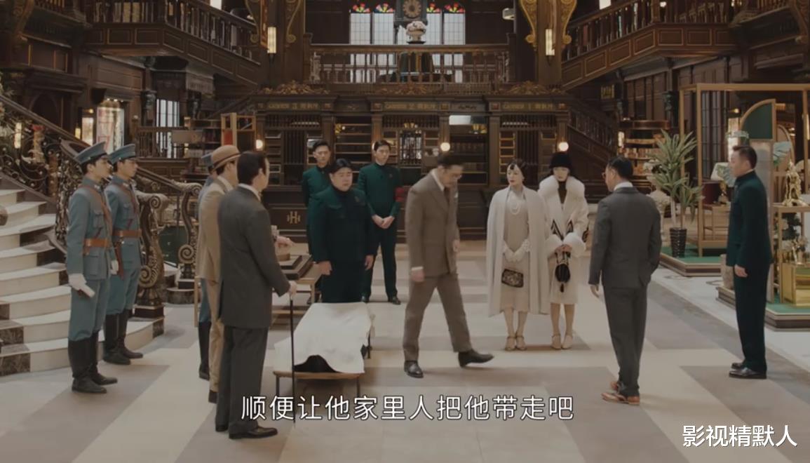 传家|传家:被粗暴赶走的王本初,或将是隐患!待剧情步入正轨,方显现