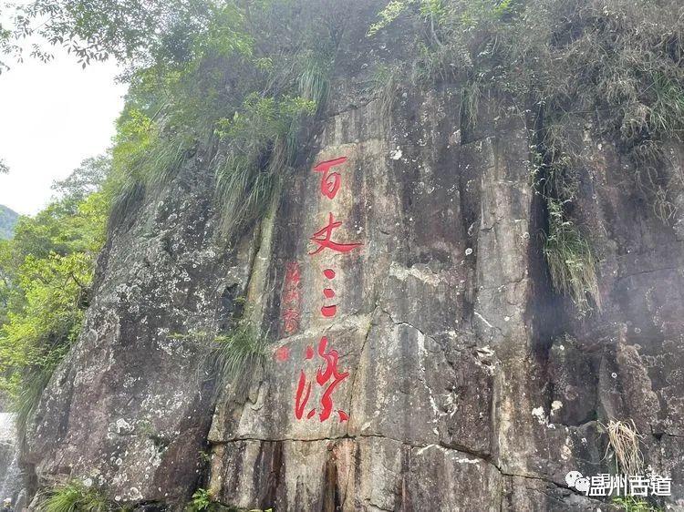 |中国最高的瀑布文成百丈漈，水色山容风光奇秀，趁免费赶紧去！