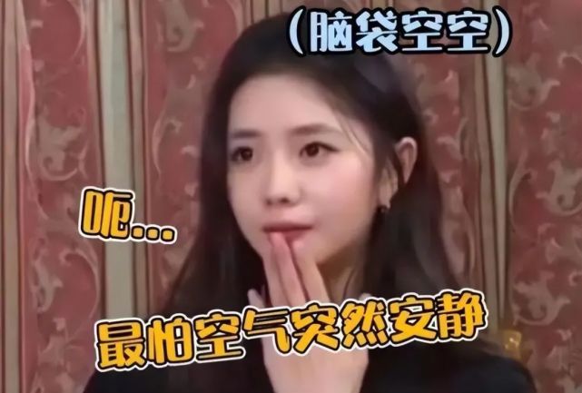 刘浩存|?刘浩存,“傲慢”终究要付出代价?